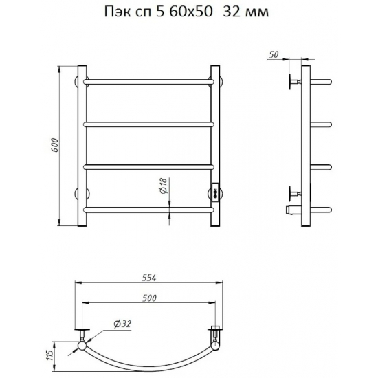 Полотенцесушитель электрический ТРУГОР Пэк 5 60х50 с выключателем, хром