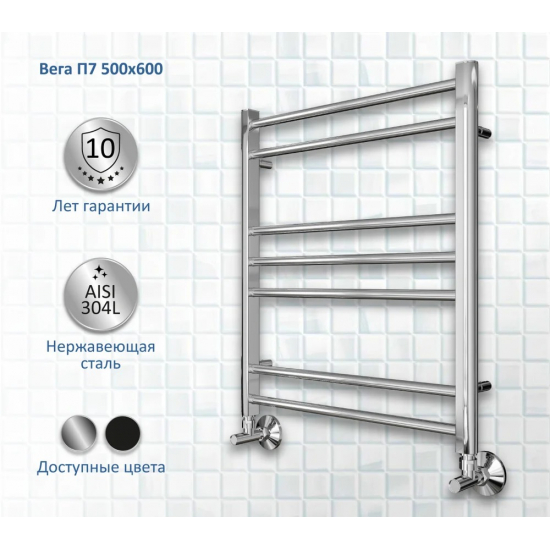 Полотенцесушитель водяной АКВАТЕК Вега П7 50x60 хром