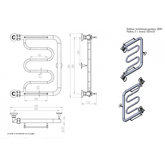 Полотенцесушитель водяной ДВИН D 50x40 с полкой, полированный хром