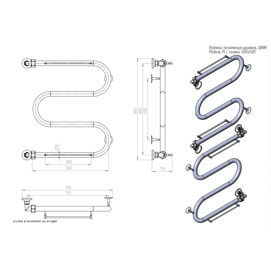 Полотенцесушитель водяной ДВИН M 60x50 1" с полкой, полированный хром  