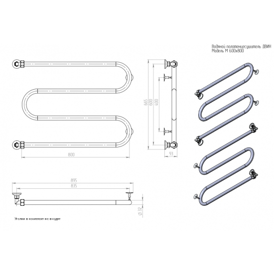 Полотенцесушитель водяной ДВИН M 60x80 1" без полки, полированный хром 