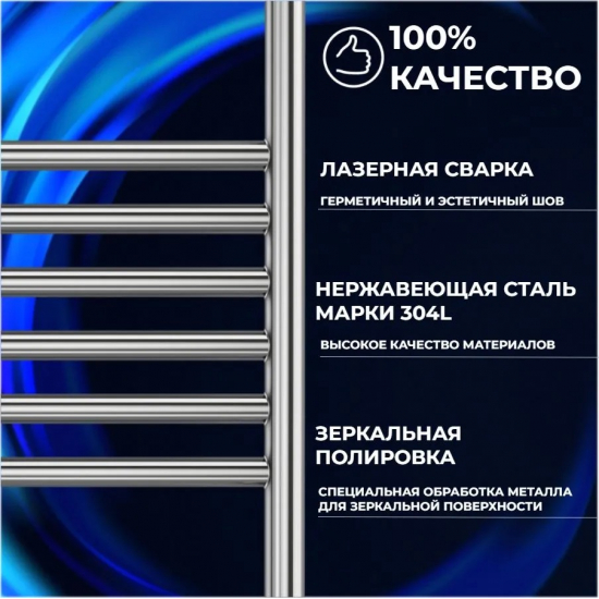 Полотенцесушитель водяной TERMINUS Аврора П16, 500х800