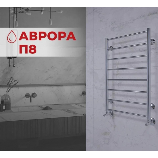 Полотенцесушитель водяной TERMINUS Аврора П8 500x800