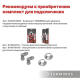 Полотенцесушитель водяной TERMINUS Аврора П8 500x800