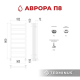 Полотенцесушитель водяной TERMINUS Аврора П8 500x800