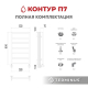 Полотенцесушитель водяной TERMINUS Контур П7 500x800