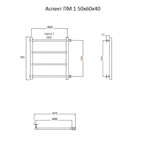 Полотенцесушитель водяной ТРУГОР Аспект ПМ 1 ЛЦ4 60x40