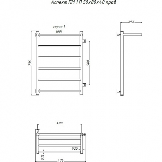Полотенцесушитель водяной ТРУГОР Аспект ПМ 1 П ЛЦ6 R, 50x80x40, с полкой