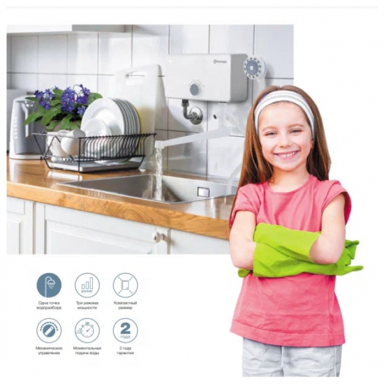 Проточный водонагреватель THERMEX Urban 5500 combi