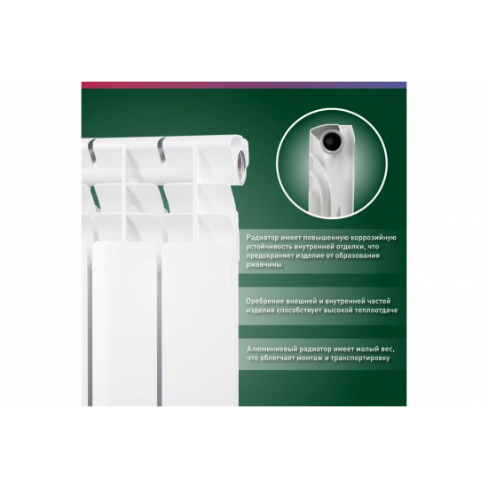 Радиатор алюминиевый OASIS Eco 500/80  4 секции