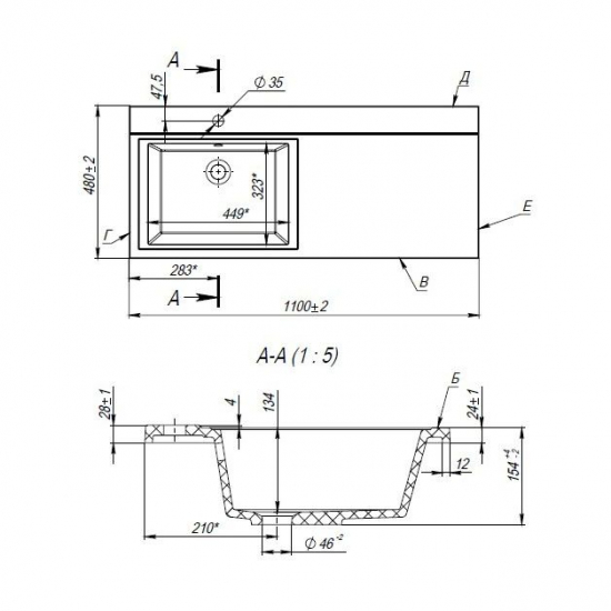 Раковина ANDREA Cosmos 110 L левая