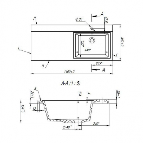 Раковина ANDREA Cosmos 110 R правая