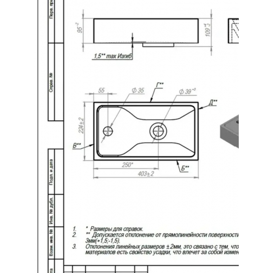 Раковина ANDREA Sky 40