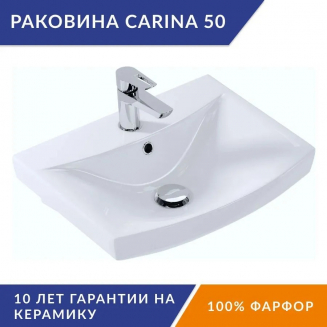 Раковина CERSANIT Carina 50 