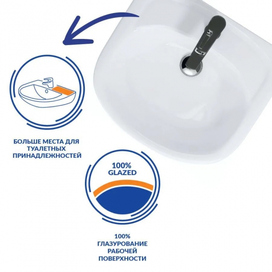 Раковина CERSANIT Erica 50 (реализация с мебелью Aura Глория)