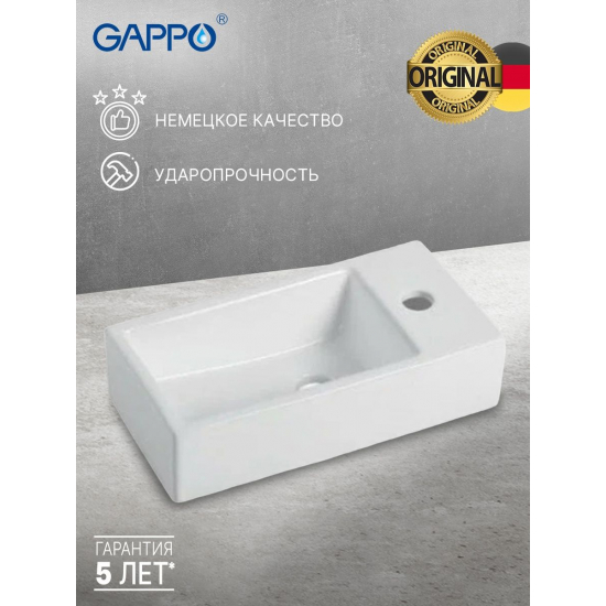 Раковина GAPPO GT706L без перелива