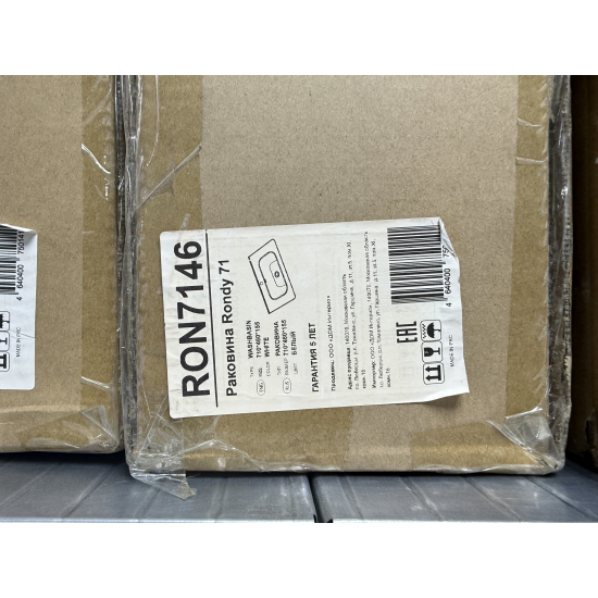 Раковина мебельная 1Marka Rondy 71 (для тумб AURA Lotos)