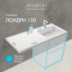 Раковина мебельная АКВАТОН Лондри 120 R правая