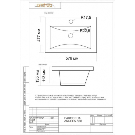 Раковина мебельная ANDREA  Andrea 58