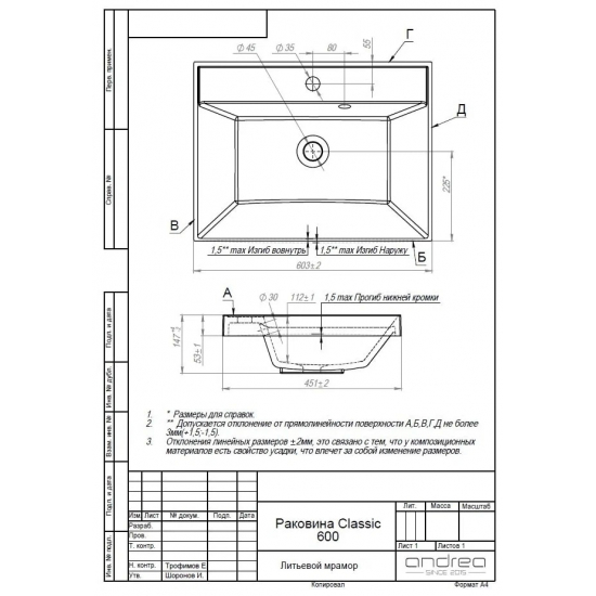 Раковина мебельная ANDREA Classic 60 (для тумб AURA Аврора, Vanessa, Лаура)