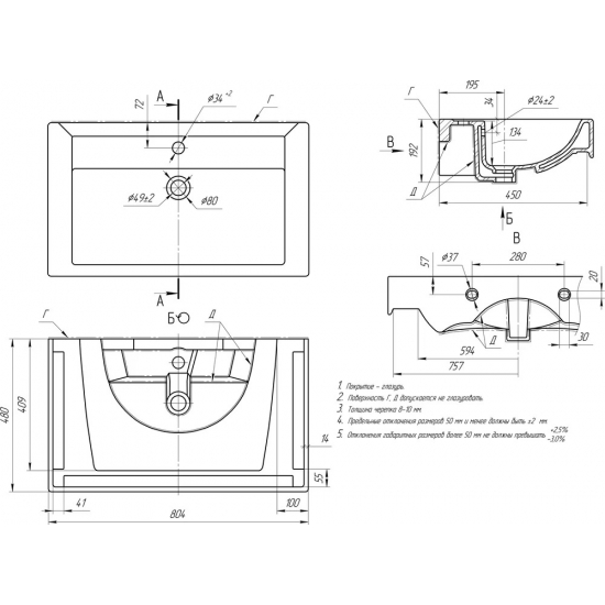 Раковина мебельная DREJA Q 80