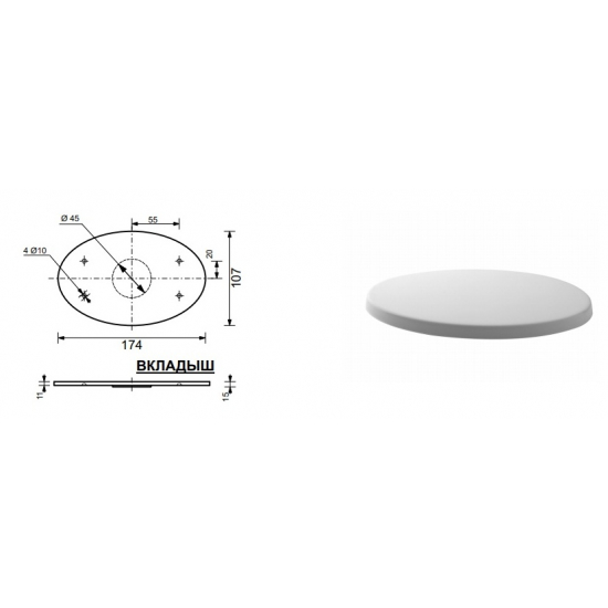 Раковина мебельная ЭСТЕТ Бали 65