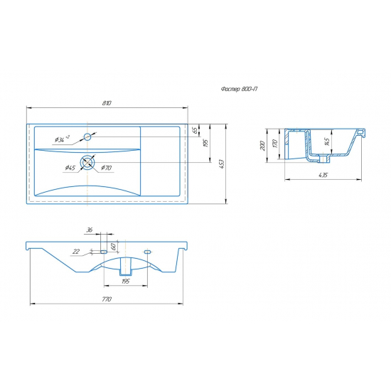 Раковина мебельная KIROVIT Фостер 80П белый