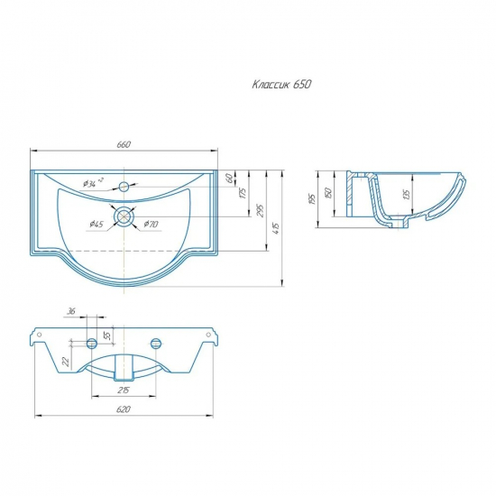 Раковина мебельная KIROVIT Классик 65
