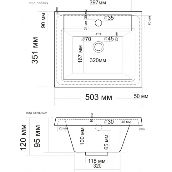 Раковина мебельная MADERA  Alice 50 (для тумб AURA Андрея)