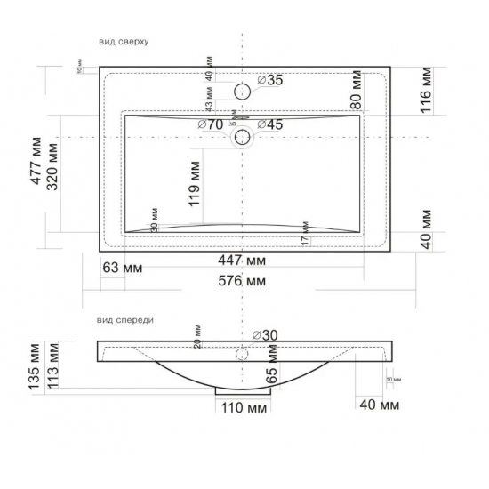Раковина мебельная MADERA  Alice 58 (для тумб AURA Андрея)