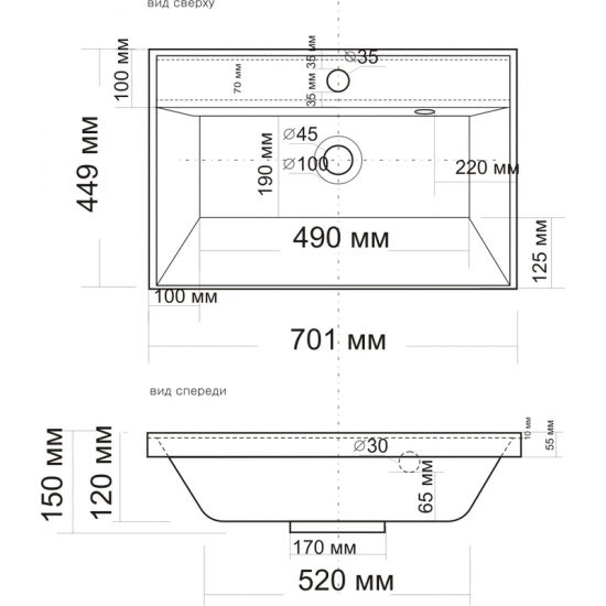Раковина мебельная MADERA Classica/Астория 70 (для тумб AURA Аврора, Vanessa, Лаура)