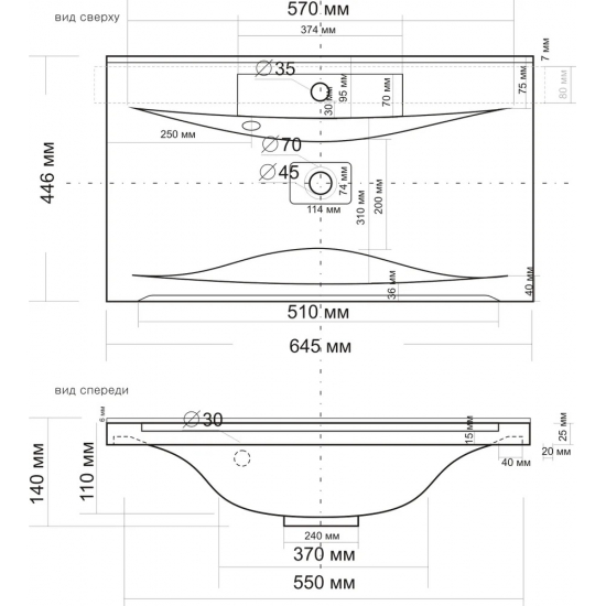 Раковина мебельная MADERA  Milen 65 (для тумб AURA Элен)
