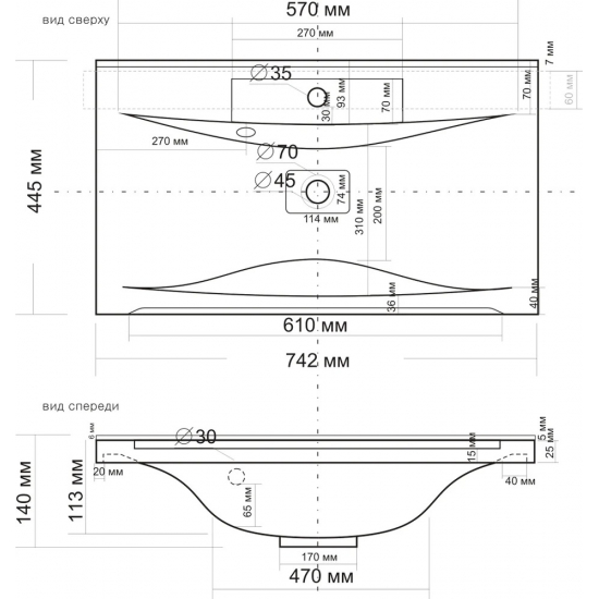 Раковина мебельная MADERA  Milen 75 (для тумб AURA Элен)