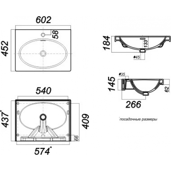 Раковина мебельная SANITA LUXE Next 60