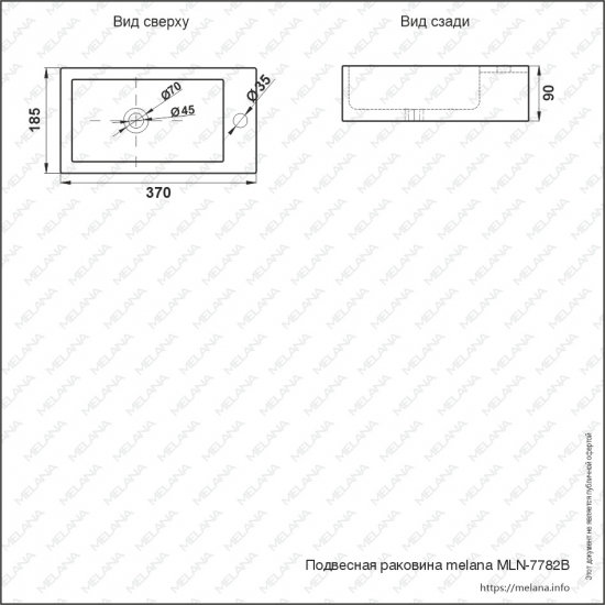 Раковина MELANA 7782B-805 