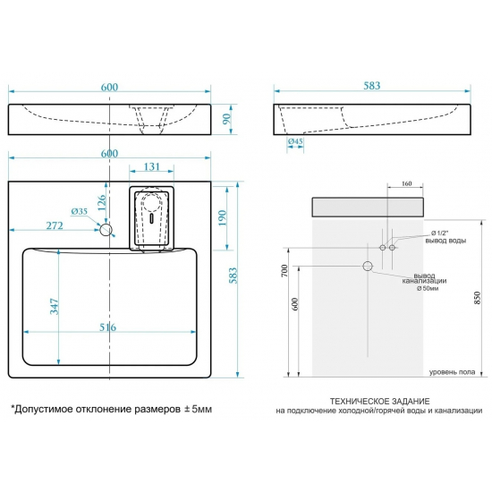 Раковина над стиральной машиной MARRBAX Монако V51D1 60x58