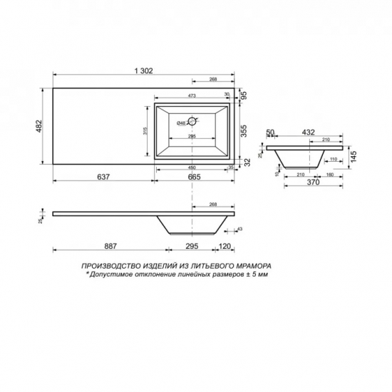 Раковина над стиральной машиной САНТА Лидер 130 R правая