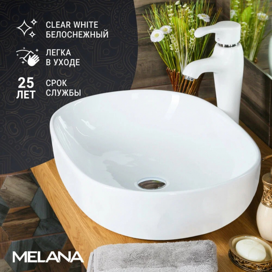 Раковина накладная MELANA MLN-5006-805