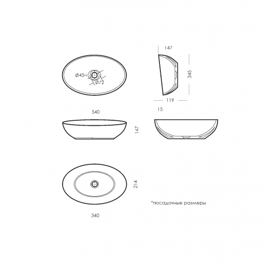 Раковина накладная SANITA LUXE Ringo cut 53