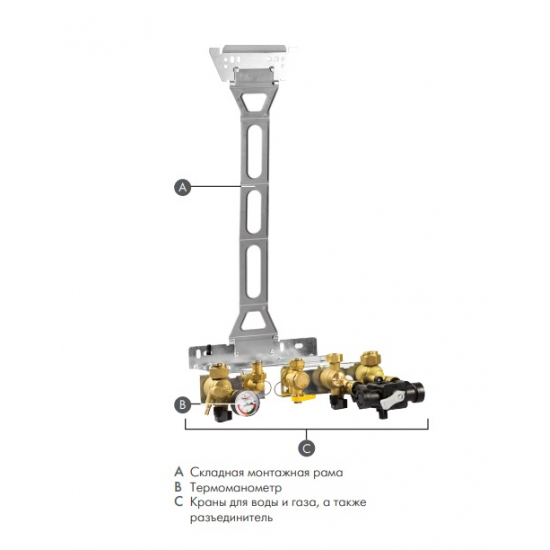 Рама монтажная DE DIETRICH HR155 для двухконтурных котлов