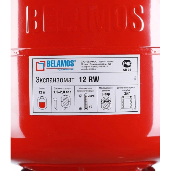Расширительный бак отопления BELAMOS 12RW вертикальный