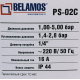 Реле давления BELAMOS PS-02C внутренняя резьба