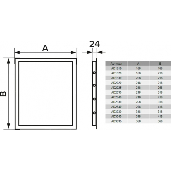 Ревизионный люк EVECS AD2040  20x40 см нажимной ABS-пластик
