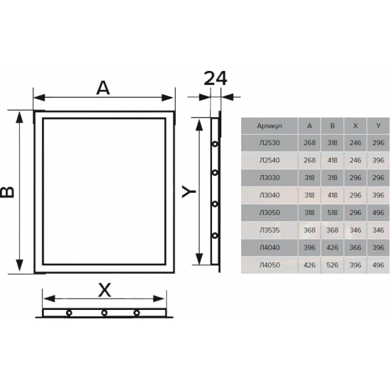 Ревизионный люк EVECS Л3030  30x30 см ABS-пластик