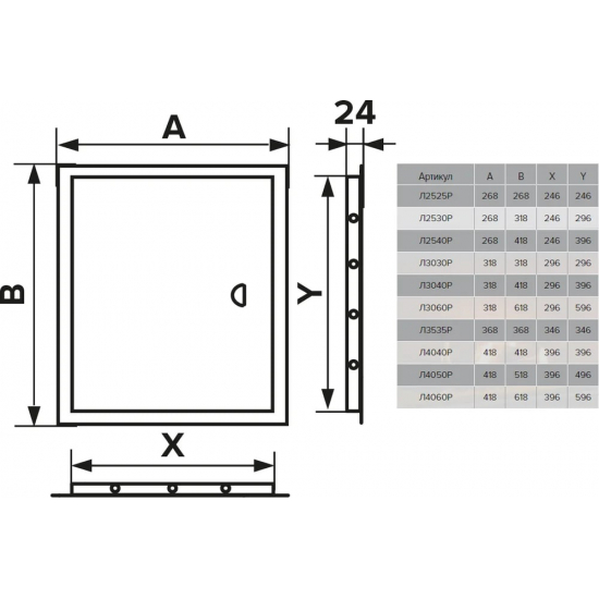 Ревизионный люк EVECS Л4040Р  40x40 см ABS-пластик