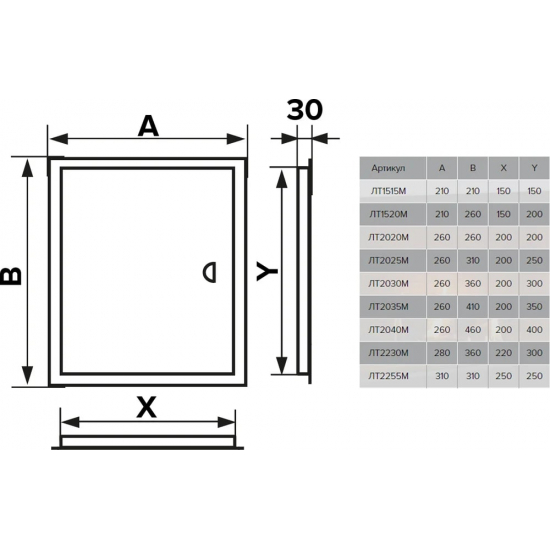 Ревизионный люк EVECS ЛТ1520М 20x25 см металлический