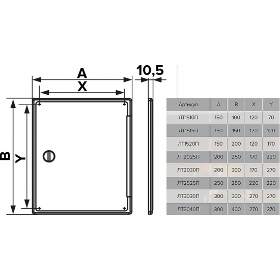 Ревизионный люк EVECS ЛТ1520П  15x20 см ABS-пластик