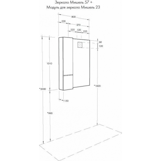 Шкаф навесной АКВАТОН Мишель 23 дуб рустикальный, фьорд