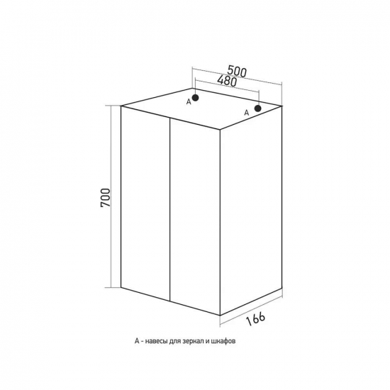 Шкаф навесной MIXLINE Универсал-50 белый