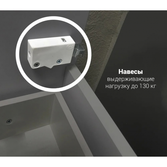 Шкаф-пенал 1МАРКА Соната 35Н с 2 дверцами, белый глянец, с бельевой корзиной